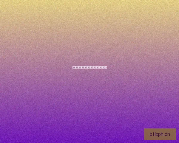 独家爆料：娱乐圈潜规则黑幕，看完颠覆你的三观！